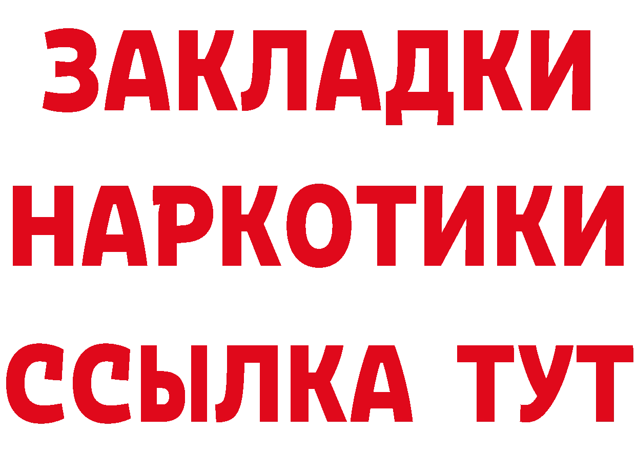 КЕТАМИН ketamine вход это kraken Добрянка