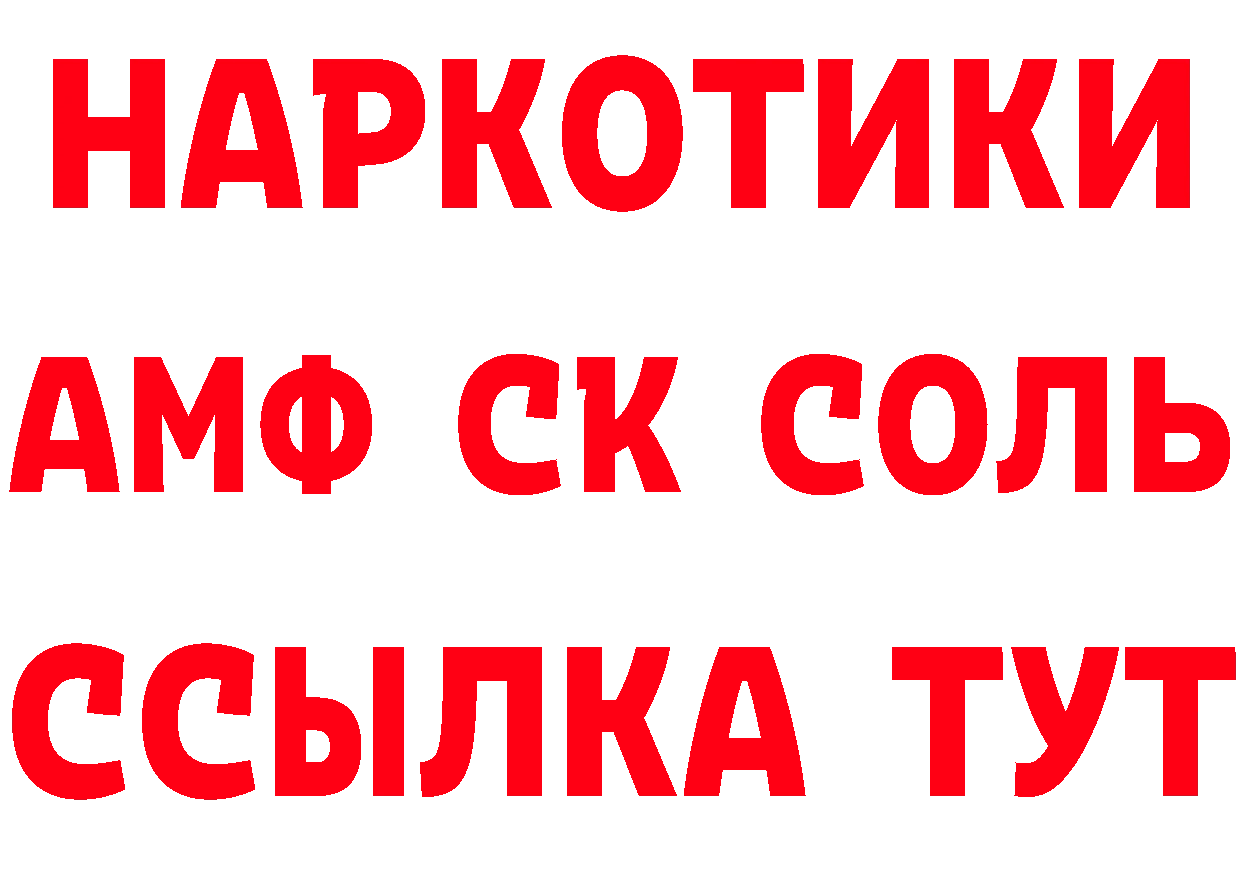 Метадон мёд как войти дарк нет блэк спрут Добрянка