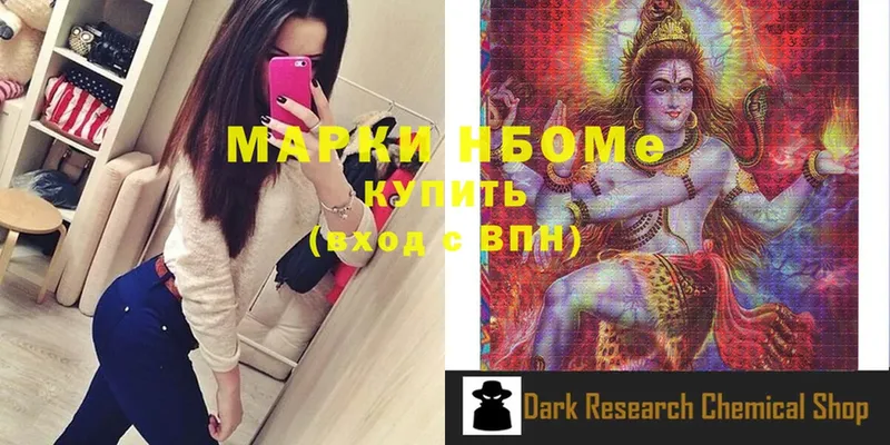 blacksprut tor  Добрянка  Марки NBOMe 1500мкг 